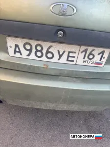 А986УЕ161