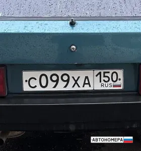 С099ХА150