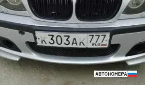 К303АК777