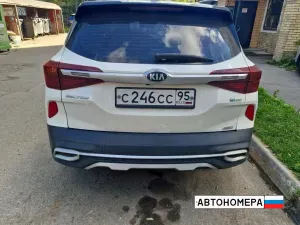 С246СС95