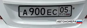 А900ЕС05