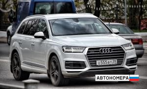 О555ВТ38