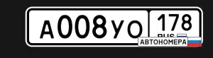 А008УО178