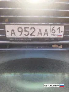 А952АА61