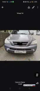 А656АА121