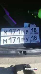 М171НУ18