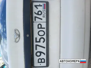 В975ОР761