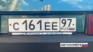С161ЕЕ97