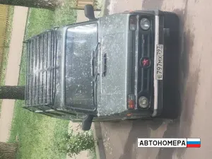 Е797МХ797