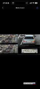 Н900СО177