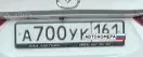 А700УК161