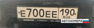 Е700ЕЕ190