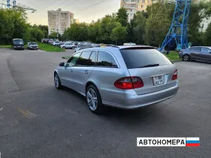 Е474НХ797
