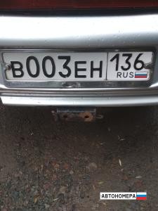В003ЕН136
