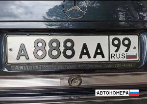 А888АА99