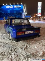Т101ЕМ797