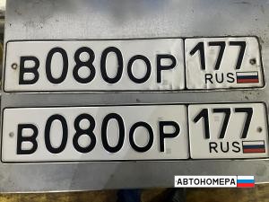 В080ОР177