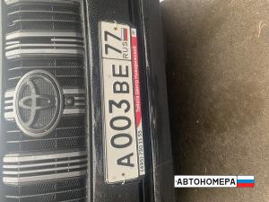 А003ВЕ77