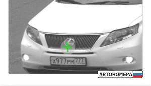Х977РМ777