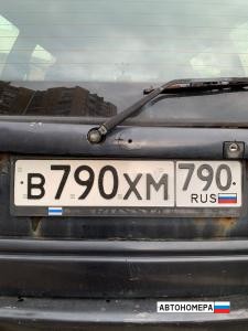 В790ХМ790