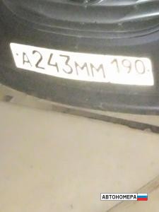 А243ММ190