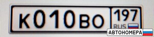 К010ВО197