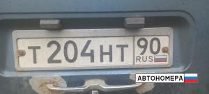 Т204НТ90
