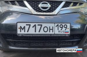 М717ОН199
