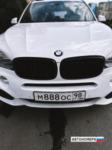 М888ОС98
