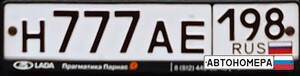 Н777АЕ198