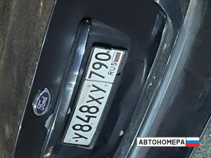 У848ХУ790