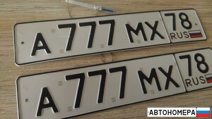 А777МХ78