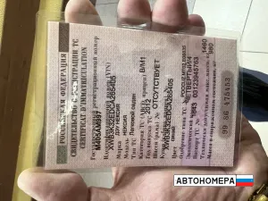 М405АМ997