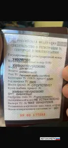 У400МУ550