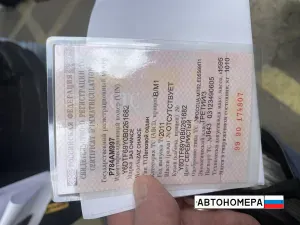 Р784АМ997