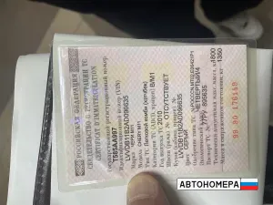 Т585АА997