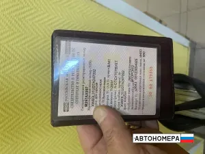 М297АХ997
