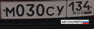 М030СУ134