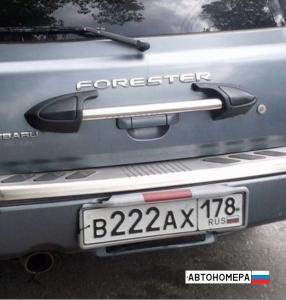 В222АХ178