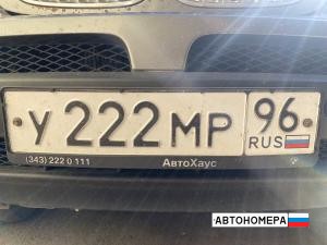 У222МР96