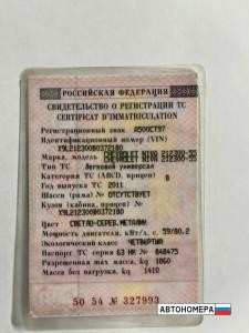 А500СТ97