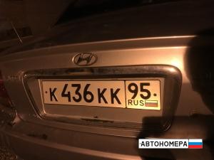 К436КК95