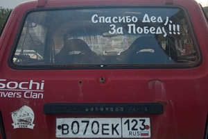 В070ЕК123