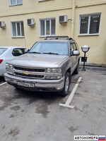 Е700МА98