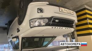 Р707РЕ98