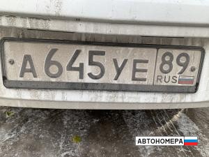 А645УЕ89