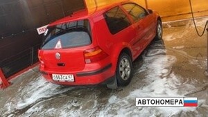 О663СА47