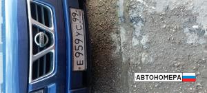 Е959УС99