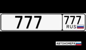 Е777КС777