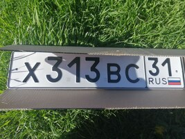 Х313ВС31